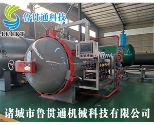 小型實驗熱壓罐